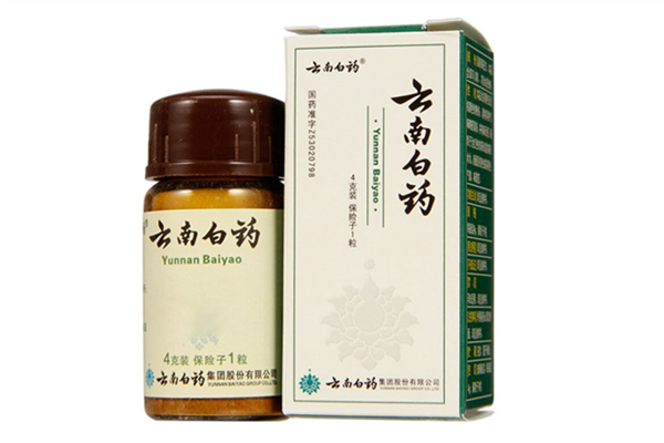 云南白藥粉里面的紅色藥丸有什么用 云南白藥粉的保險子在哪里 云南白藥粉里面的紅色藥丸有什么用 云南白藥粉的保險子在哪里