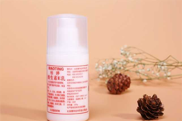 標婷維生素e乳可以帶上飛機嗎 標婷維生素e乳要避光嗎 標婷維生素e乳可以帶上飛機嗎 標婷維生素e乳要避光嗎