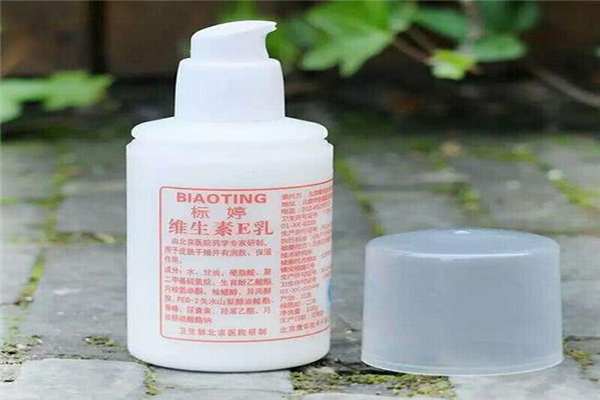 標(biāo)婷維生素e乳哪里可以買到正品 標(biāo)婷維生素e乳的用法 標(biāo)婷維生素e乳哪里可以買到正品 標(biāo)婷維生素e乳的用法