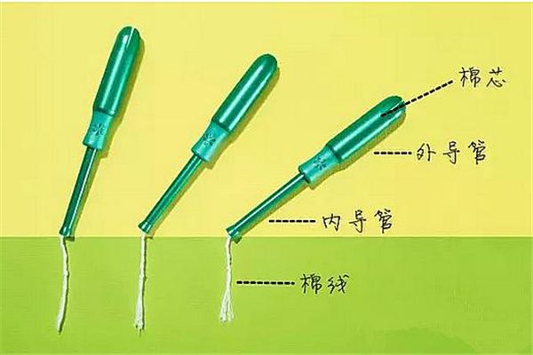 衛(wèi)生棉條會(huì)堵住血塊嗎 衛(wèi)生棉條有血塊可以用嗎 衛(wèi)生棉條會(huì)堵住血塊嗎 衛(wèi)生棉條有血塊可以用嗎