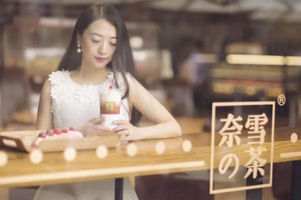奈雪的茶是哪里的品牌 奈雪的茶怎么樣 奈雪的茶是哪里的品牌 奈雪的茶怎么樣