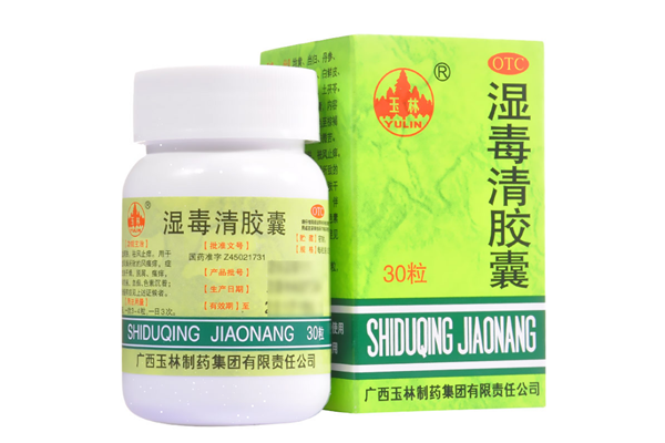 濕毒清膠囊會(huì)引起便秘嗎 濕毒清膠囊能排出體內(nèi)濕毒嗎 濕毒清膠囊會(huì)引起便秘嗎 濕毒清膠囊能排出體內(nèi)濕毒嗎