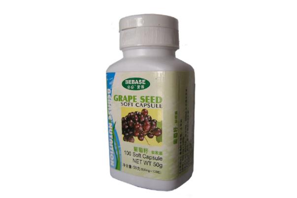 葡萄籽膠囊對(duì)眼睛有好處嗎 葡萄籽膠囊對(duì)腸胃有刺激嗎 葡萄籽膠囊對(duì)眼睛有好處嗎 葡萄籽膠囊對(duì)腸胃有刺激嗎