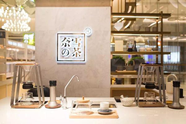 奈雪的茶可以放多久 奈雪面包可以放幾天 奈雪的茶可以放多久 奈雪面包可以放幾天