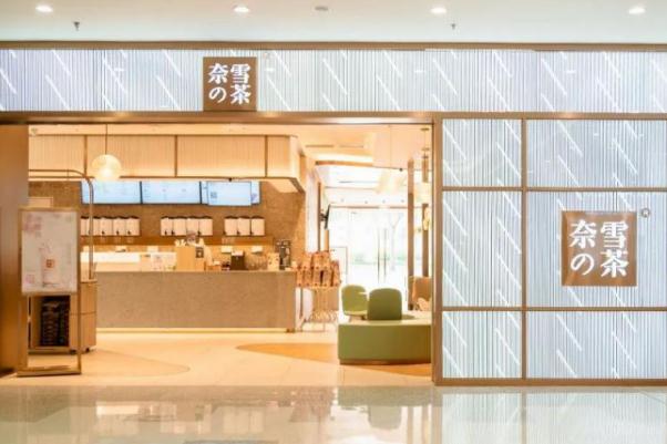 奈雪的茶是哪里的品牌 奈雪的茶怎么樣 奈雪的茶是哪里的品牌 奈雪的茶怎么樣