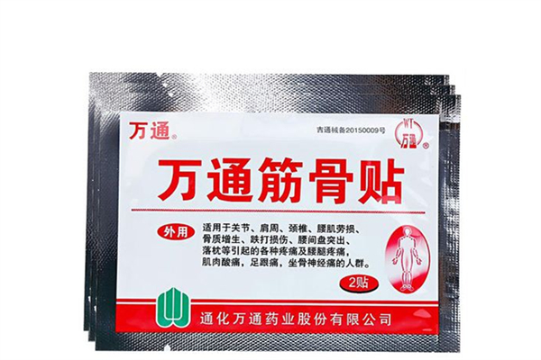 萬通筋骨貼貼上去火辣辣的正常嗎 萬通筋骨貼貼上發(fā)熱是怎么回事 萬通筋骨貼貼上去火辣辣的正常嗎 萬通筋骨貼貼上發(fā)熱是怎么回事