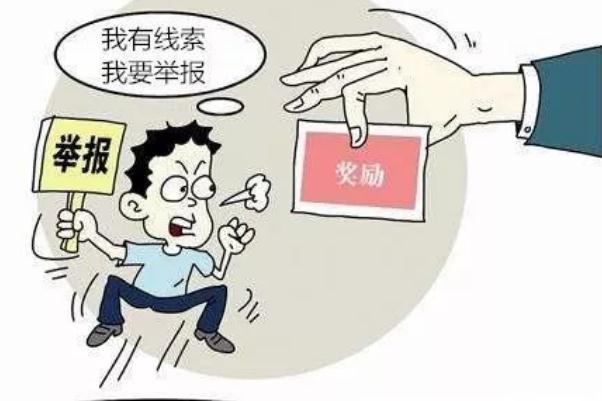 河北小伙舉報(bào)后被舉報(bào)人一家砸門 信息泄露經(jīng)常接到騷擾電話怎么辦 河北小伙舉報(bào)后被舉報(bào)人一家砸門 信息泄露經(jīng)常接到騷擾電話怎么辦