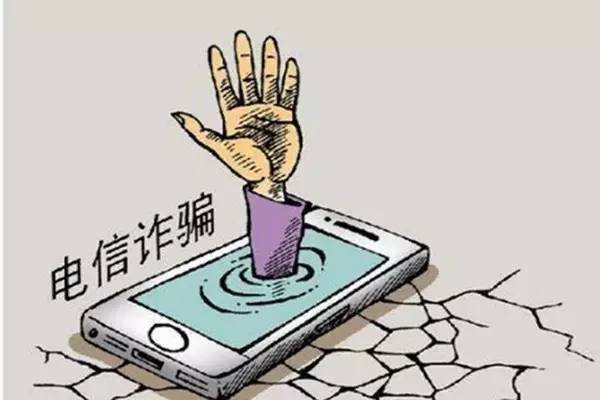 AI機(jī)器人可識(shí)別50余種詐騙套路? 遇到網(wǎng)絡(luò)詐騙怎么辦 AI機(jī)器人可識(shí)別50余種詐騙套路? 遇到網(wǎng)絡(luò)詐騙怎么辦