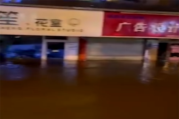 長(zhǎng)沙暴雨有門(mén)店被淹近半 暴雨可以玩手機(jī)嗎 長(zhǎng)沙暴雨有門(mén)店被淹近半 暴雨可以玩手機(jī)嗎