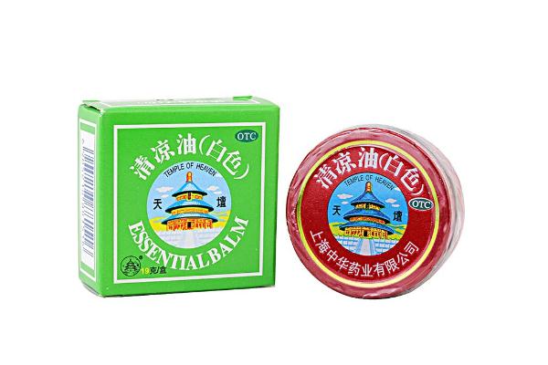 清涼油可以擦臉上的痘痘嗎 清涼油去瘊子是真的嗎 清涼油可以擦臉上的痘痘嗎 清涼油去瘊子是真的嗎