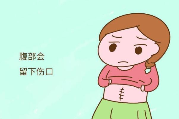 剖腹產(chǎn)會(huì)留疤痕嗎 剖腹產(chǎn)對(duì)身體有哪些傷害 剖腹產(chǎn)會(huì)留疤痕嗎 剖腹產(chǎn)對(duì)身體有哪些傷害
