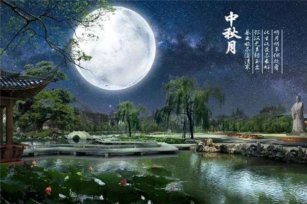 中秋放假3天需調休 中秋有三倍工資嗎 中秋放假3天需調休 中秋有三倍工資嗎