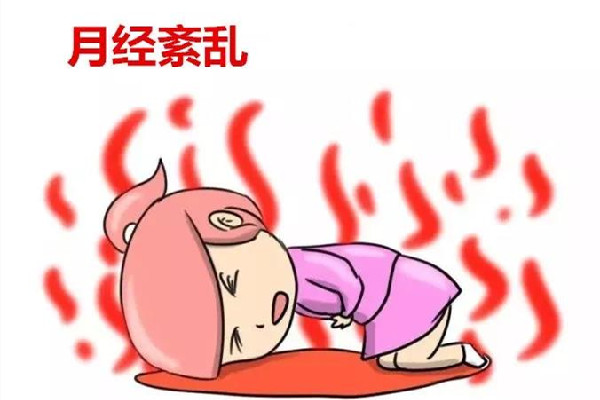 月經(jīng)來(lái)了一點(diǎn)就沒了是怎么回事 月經(jīng)來(lái)三天就沒有了正常嗎