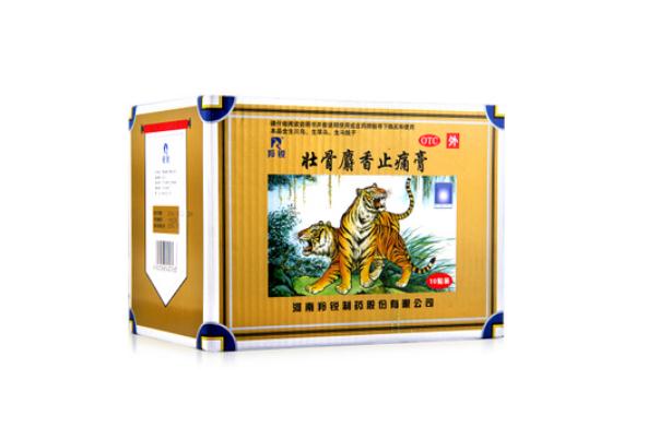 止痛貼的氣味對(duì)寶寶有影響嗎 止痛貼孕婦可以用嗎 止痛貼的氣味對(duì)寶寶有影響嗎 止痛貼孕婦可以用嗎