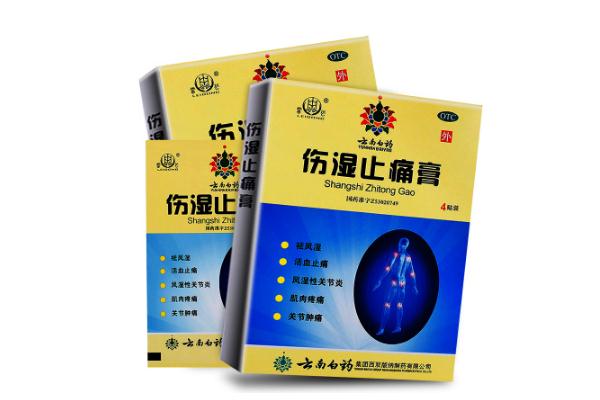 止痛貼的氣味對(duì)寶寶有影響嗎 止痛貼孕婦可以用嗎 止痛貼的氣味對(duì)寶寶有影響嗎 止痛貼孕婦可以用嗎