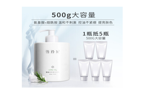 雪玲妃洗面奶適合干皮膚嗎 雪玲妃洗面奶適合學生嗎 雪玲妃洗面奶適合干皮膚嗎 雪玲妃洗面奶適合學生嗎