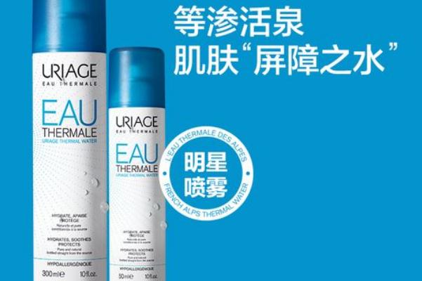 保濕噴霧是干什么用的 保濕噴霧哪個(gè)牌子好用 保濕噴霧是干什么用的 保濕噴霧哪個(gè)牌子好用