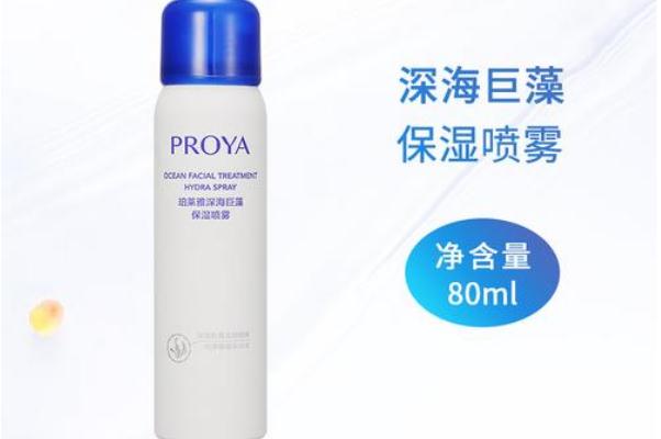 保濕噴霧是防曬霜嗎 保濕噴霧和防曬噴霧的用法一樣嗎 保濕噴霧是防曬霜嗎 保濕噴霧和防曬噴霧的用法一樣嗎