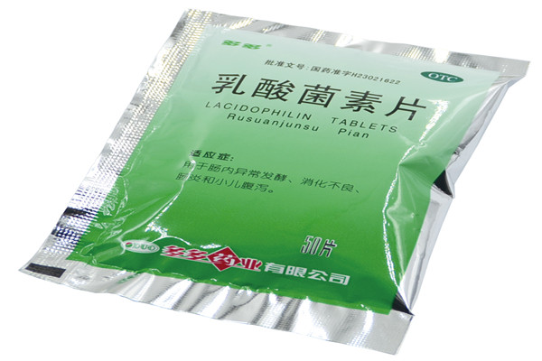 乳酸菌素片飯前吃還是飯后吃 乳酸菌素片能長(zhǎng)期吃嗎 乳酸菌素片飯前吃還是飯后吃 乳酸菌素片能長(zhǎng)期吃嗎