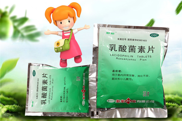 乳酸菌素片會(huì)引起胃酸過(guò)多嗎 乳酸菌素片會(huì)引起血糖升高嗎 乳酸菌素片會(huì)引起胃酸過(guò)多嗎 乳酸菌素片會(huì)引起血糖升高嗎