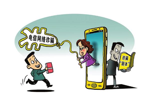 網(wǎng)戀會(huì)被騙嗎 網(wǎng)戀為什么會(huì)被騙 網(wǎng)戀會(huì)被騙嗎 網(wǎng)戀為什么會(huì)被騙