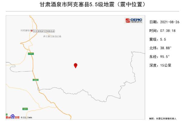 甘肅酒泉市阿克塞縣發(fā)生5.5級地震 地震時高樓層如何逃生 甘肅酒泉市阿克塞縣發(fā)生5.5級地震 地震時高樓層如何逃生