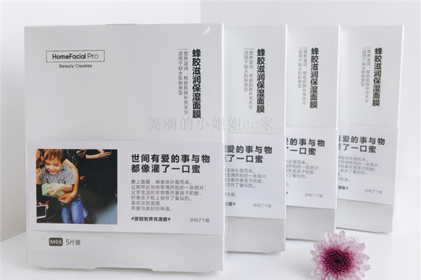 hfp面膜好用嗎 hfp面膜用完后要洗嗎 hfp面膜好用嗎 hfp面膜用完后要洗嗎