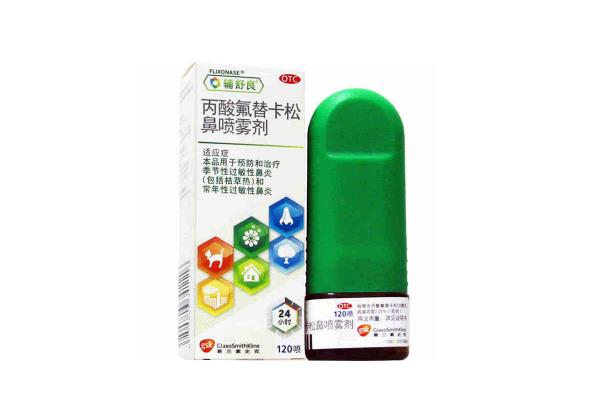 鼻炎噴霧怎么噴 鼻炎噴霧劑哪個好 鼻炎噴霧怎么噴 鼻炎噴霧劑哪個好