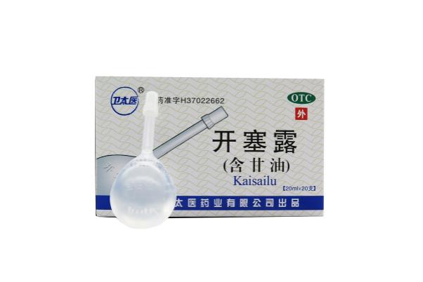 開(kāi)塞露有沒(méi)有依賴性 開(kāi)塞露要憋幾分鐘 開(kāi)塞露有沒(méi)有依賴性 開(kāi)塞露要憋幾分鐘