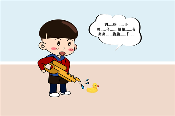 孩子說話結(jié)巴是什么原因 孩子說話結(jié)巴怎么能糾正過來 孩子說話結(jié)巴是什么原因 孩子說話結(jié)巴怎么能糾正過來