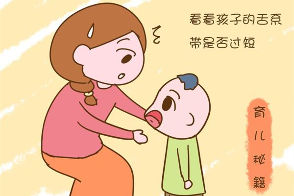 孩子說話吐字不清怎么回事 孩子說話大舌頭怎么辦 孩子說話吐字不清怎么回事 孩子說話大舌頭怎么辦