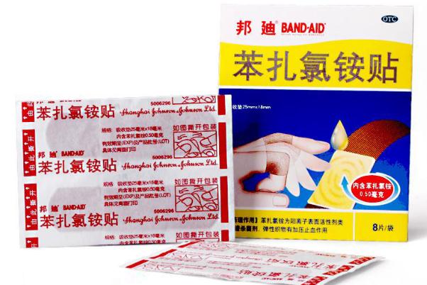 創(chuàng)可貼可以貼一夜嗎 傷口晚上要貼創(chuàng)可貼嗎 創(chuàng)可貼可以貼一夜嗎 傷口晚上要貼創(chuàng)可貼嗎