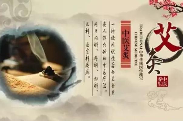 艾灸要隔著衣服嗎 艾灸要注意些什么事項(xiàng) 艾灸要隔著衣服嗎 艾灸要注意些什么事項(xiàng)