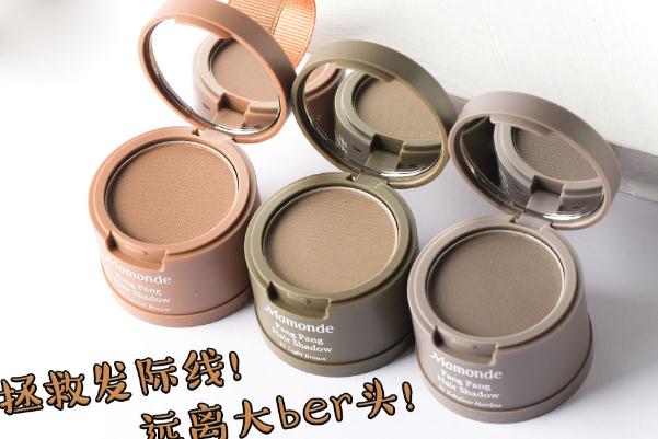 發(fā)際線粉會不會越用越禿 發(fā)際線粉會堵塞毛囊嗎 發(fā)際線粉會不會越用越禿 發(fā)際線粉會堵塞毛囊嗎