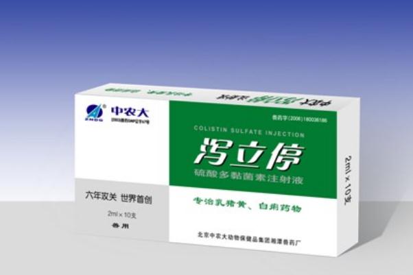 瀉立停的功效與作用 瀉立停又叫什么名字 瀉立停的功效與作用 瀉立停又叫什么名字