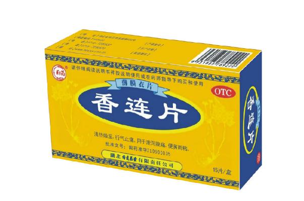 止瀉藥會(huì)影響月經(jīng)嗎 來(lái)月經(jīng)可以吃止瀉藥嗎 止瀉藥會(huì)影響月經(jīng)嗎 來(lái)月經(jīng)可以吃止瀉藥嗎