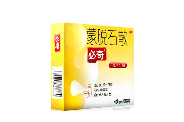 止瀉藥孕婦可以吃嗎 孕婦能吃的止瀉藥有哪些 止瀉藥孕婦可以吃嗎 孕婦能吃的止瀉藥有哪些