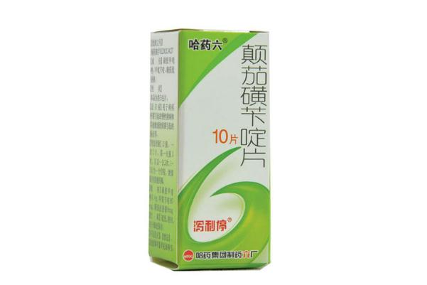 瀉立停的功效與作用 瀉立停又叫什么名字 瀉立停的功效與作用 瀉立停又叫什么名字