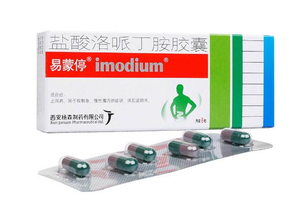 止瀉藥飯前吃還是飯后吃 止瀉藥哪個效果好 止瀉藥飯前吃還是飯后吃 止瀉藥哪個效果好