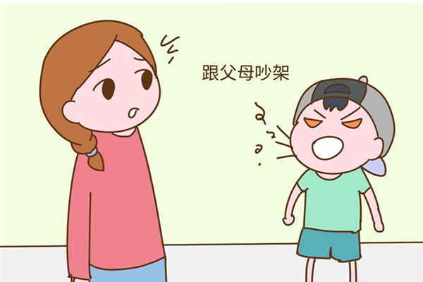 孩子為什么會跟父母有隔閡 孩子跟父母吵架怎么辦 孩子為什么會跟父母有隔閡 孩子跟父母吵架怎么辦