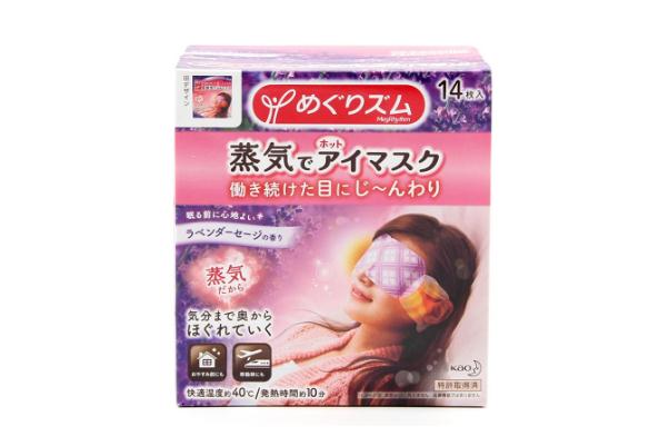 蒸汽眼罩的發(fā)熱原理 蒸汽眼罩是干什么用的 蒸汽眼罩的發(fā)熱原理 蒸汽眼罩是干什么用的