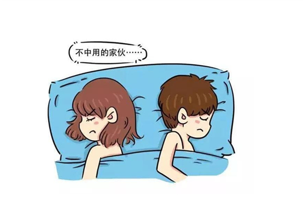 性冷淡會(huì)引起卵巢早衰嗎 性冷淡會(huì)影響懷孕生寶寶嗎 性冷淡會(huì)引起卵巢早衰嗎 性冷淡會(huì)影響懷孕生寶寶嗎