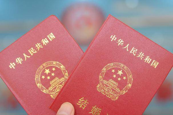 結(jié)婚登記需要預(yù)約嗎 結(jié)婚登記需要什么手續(xù)和材料 結(jié)婚登記需要預(yù)約嗎 結(jié)婚登記需要什么手續(xù)和材料