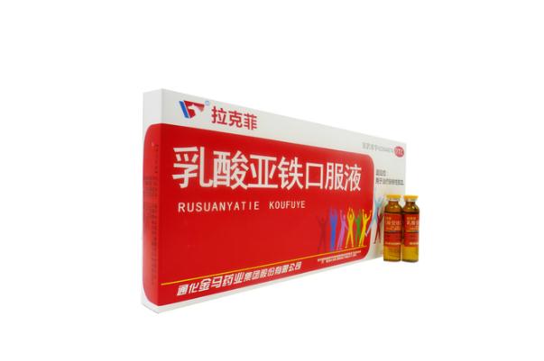 補(bǔ)血口服液可以空腹喝嗎 補(bǔ)血口服液喝多久有效 補(bǔ)血口服液可以空腹喝嗎 補(bǔ)血口服液喝多久有效