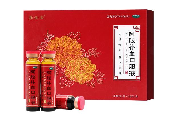 補(bǔ)血口服液可以空腹喝嗎 補(bǔ)血口服液喝多久有效 補(bǔ)血口服液可以空腹喝嗎 補(bǔ)血口服液喝多久有效
