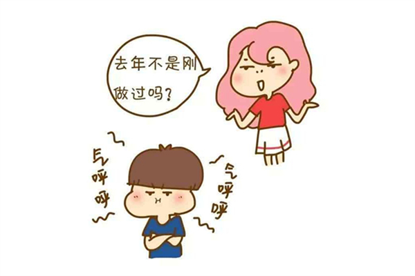 性冷淡怎么引起的 性冷淡是什么意思 性冷淡怎么引起的 性冷淡是什么意思