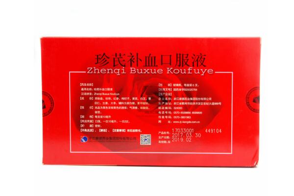補(bǔ)血口服液的副作用 補(bǔ)血口服液的成分 補(bǔ)血口服液的副作用 補(bǔ)血口服液的成分