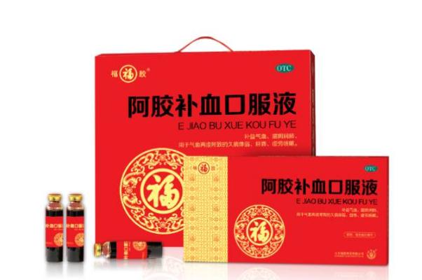 補血口服液經(jīng)期可以喝嗎 喝補血口服液可以喝咖啡嗎 補血口服液經(jīng)期可以喝嗎 喝補血口服液可以喝咖啡嗎