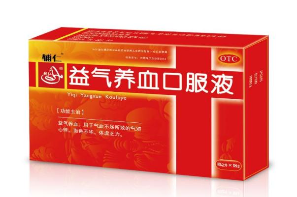 補血口服液經(jīng)期可以喝嗎 喝補血口服液可以喝咖啡嗎 補血口服液經(jīng)期可以喝嗎 喝補血口服液可以喝咖啡嗎