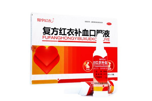 喝補(bǔ)血口服液大便會(huì)黑嗎 喝補(bǔ)血口服液會(huì)上火嗎 喝補(bǔ)血口服液大便會(huì)黑嗎 喝補(bǔ)血口服液會(huì)上火嗎